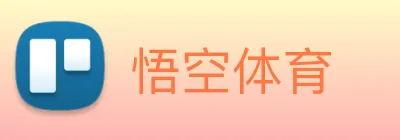 悟空体育 logo